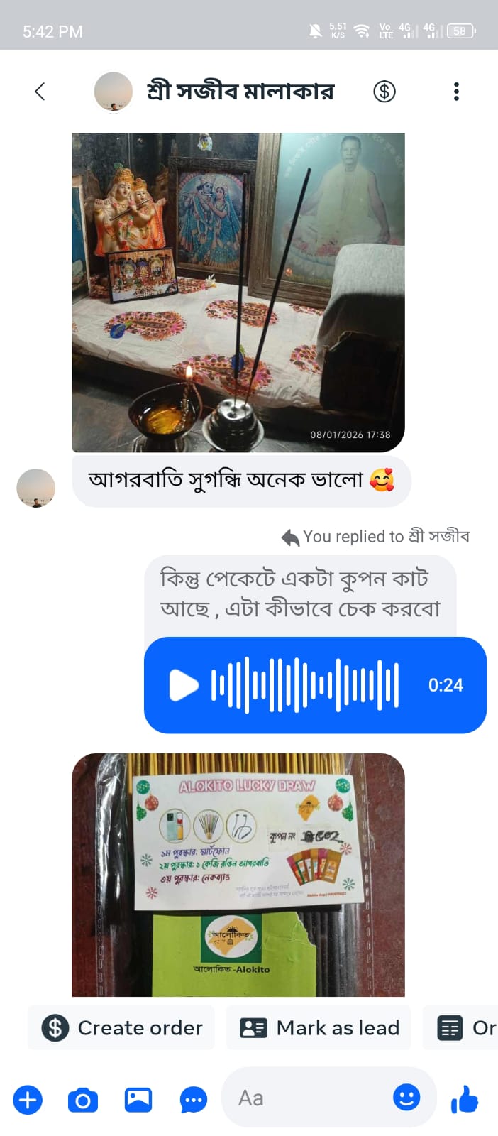 WhatsApp Image 2026-03-04 at 12.24.57 PM