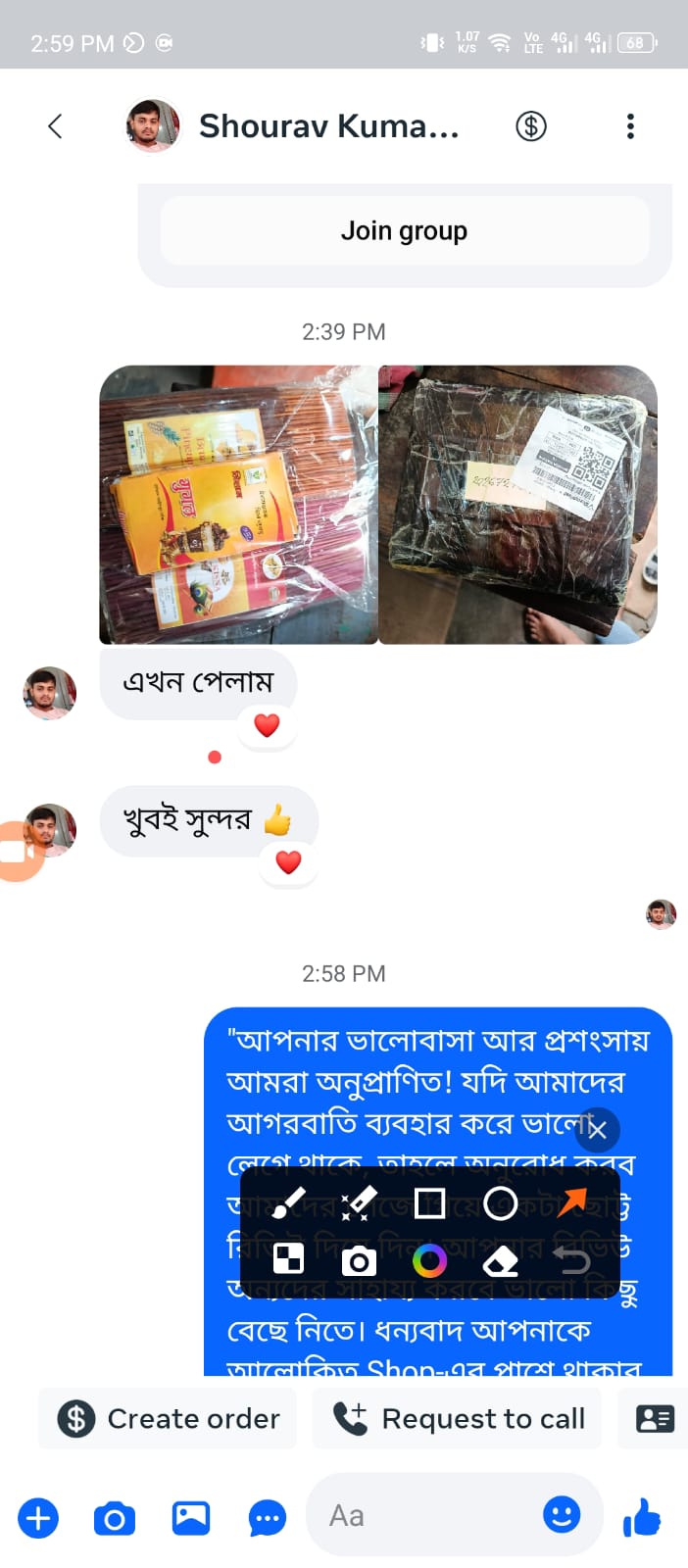 WhatsApp Image 2026-03-04 at 12.24.58 PM (1)