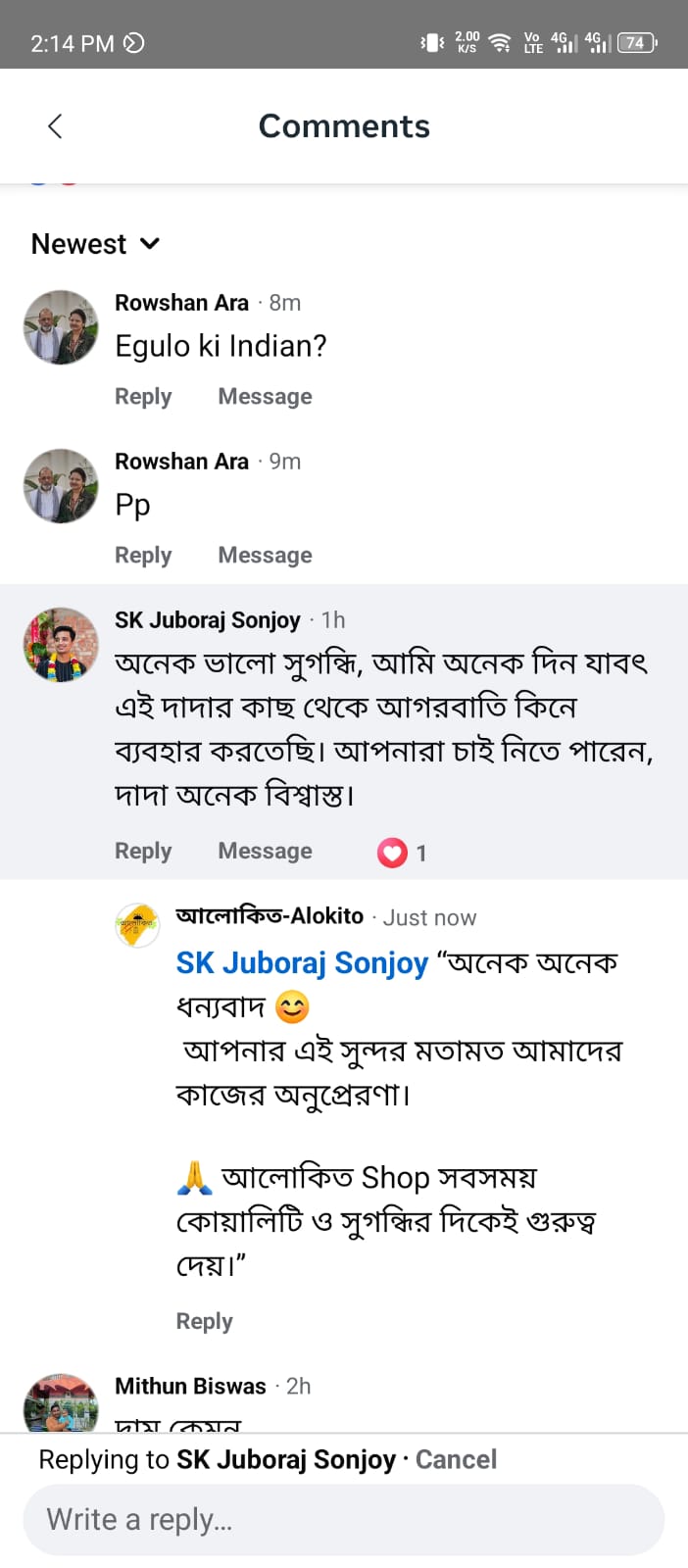 WhatsApp Image 2026-03-04 at 12.24.58 PM (2)