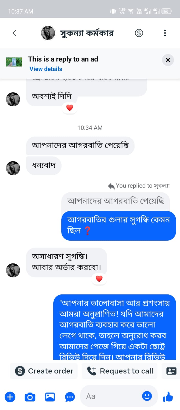 WhatsApp Image 2026-03-04 at 12.24.58 PM