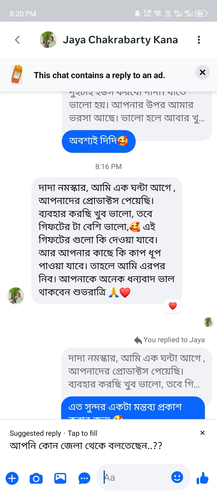 WhatsApp Image 2026-03-04 at 12.24.59 PM (1)