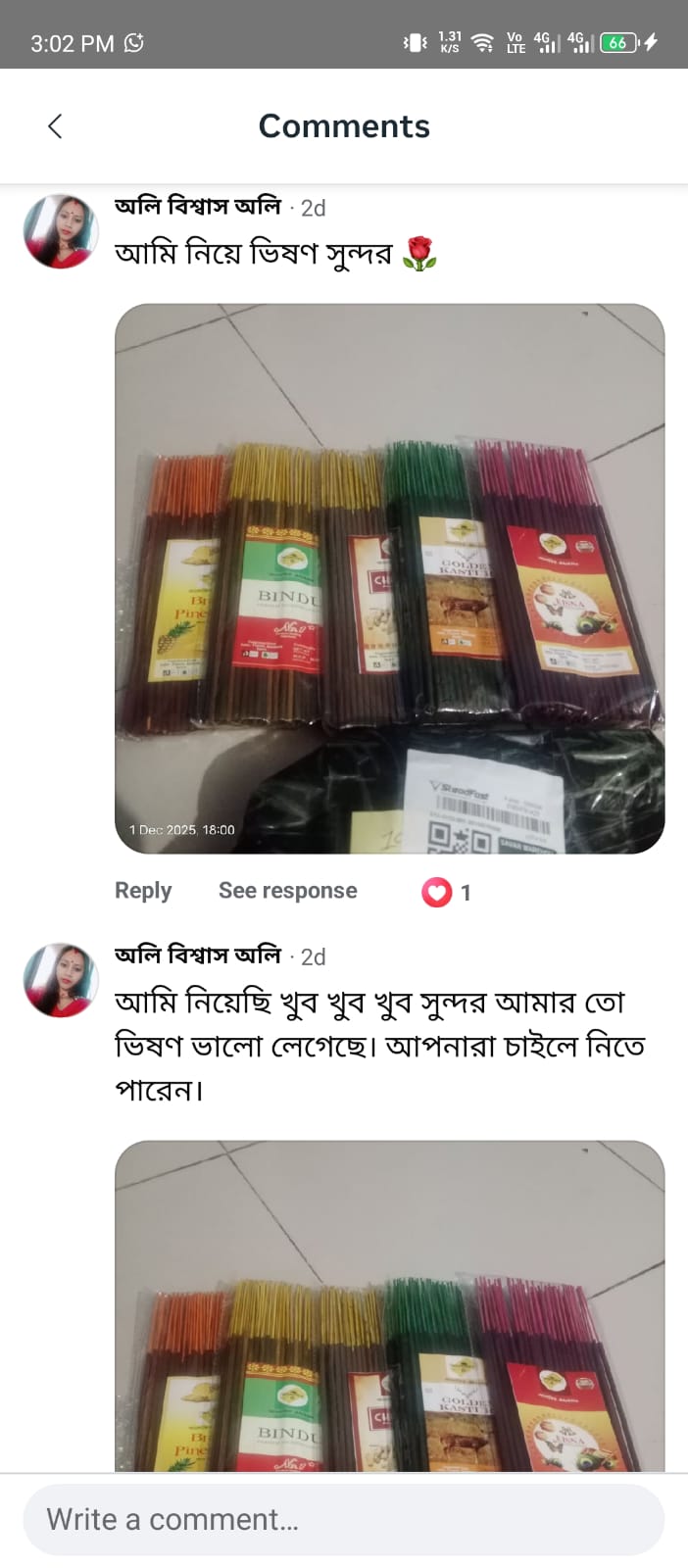 WhatsApp Image 2026-03-04 at 12.24.59 PM (2)