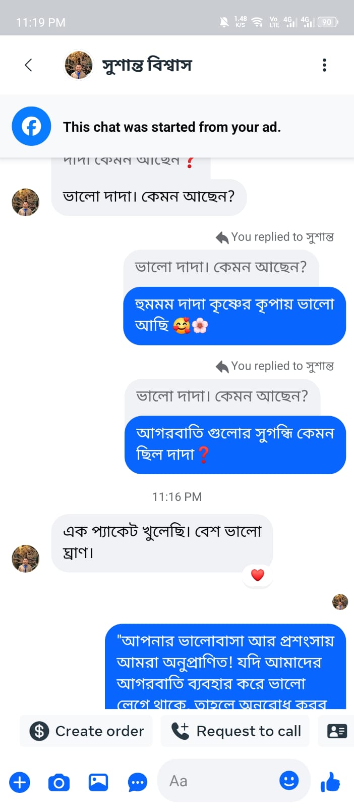 WhatsApp Image 2026-03-04 at 12.24.59 PM